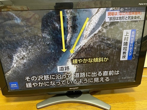 SHARPシャープ AQUOS 32型液晶テレビ LC-32DE5 09年製 （ 液晶テレビ）の買取価格 （ID:52494）｜おいくら