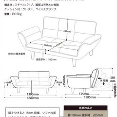 2人掛けカウチソファ  グレー 椅子 家具 ベッドの画像