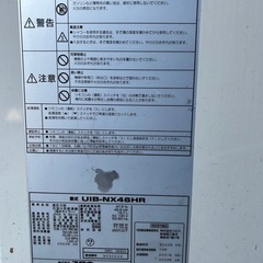 コロナ石油給湯器UIB-NX
46HR(MD)と燃料タンクの画像