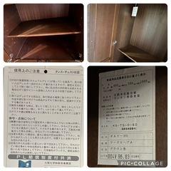 木製タンスチェスト　クローゼット　ワードローブ　の画像