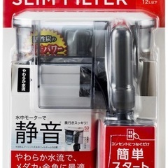 ６個まとめ売り　ジェックス GEX AQUA FILTER スリ...