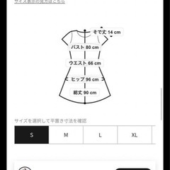 パーティードレス　レッドの画像