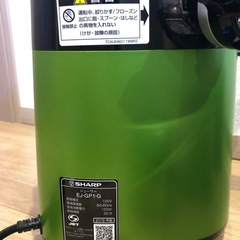 ジューサー SHARP ヘルシオ グリーンプレッソの画像