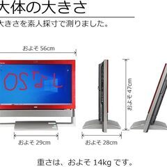 8★即納★交渉OK★美品★フルセット★HDDでも爆速★i7★NEC★VALUESTAR★VN770/TSR★大容量2TB★ブルーレイ、TV、カメラ、WiFi等々★無線機器多数★質問NG★詳細は掲載画像参照(一部引用画像)★逆光撮影★返品不可★決定者様のみ連絡(ドタキャンNG)★お返事は可能な限り迅速＝最大12時間以内