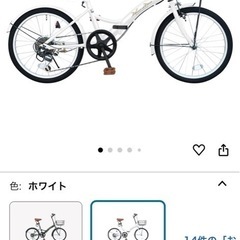 譲り手決定】自転車 6段ギア 防犯登録済 購入から1年 - その他