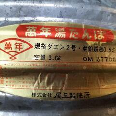 湯たんぽ　カバー付きの画像