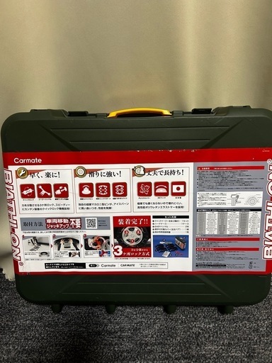 タイヤチェーン