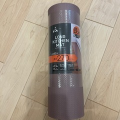 カットできるロングキッチンマット