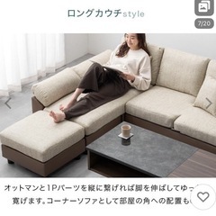 楽天市場】15%offクーポン配布中 ソファ ソファー 4人掛け コーナーソファ 4人掛けソファ 4人掛け用 フロアソファー 4点セット 高級感  モダン 肘付き ラグジュアリー ブラウン アイボリー 材質 合成皮革 サイドテーブル付 ALL PVC 大川家具Matsumoto アウトレット価格並  
