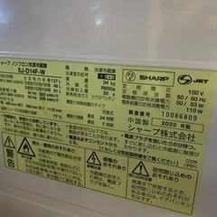  冷蔵庫 TOSHIBA　sj-d14fの画像