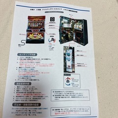 スロットマシーンの画像