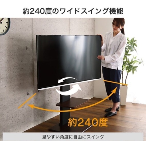 テレビスタンド テレビ台 スイング可能ホワイト (ぶー) 大阪天満宮の収納家具《テレビ台》の中古あげます・譲ります｜ジモティーで不用品の処分