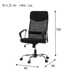 【OC113 BK】ニトリ　ハイバックオフィスチェアの画像
