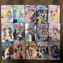 漫画全巻セット【今日、恋をはじめます】