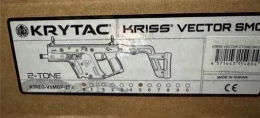 KRYTAC][KRISS VECTOR AEG クリスベクター][2Tone]クライタック 電動ガン 