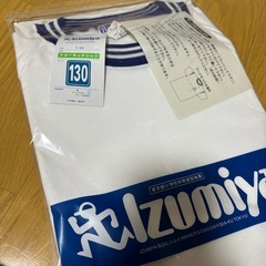 新品。上履きと半袖ジャージ紅白帽子セットの画像