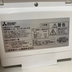 三菱電機　炊飯器　5.5合炊き
の画像