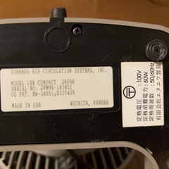 VORNADO ボルネード 180C　サーキュレーター グレーの画像