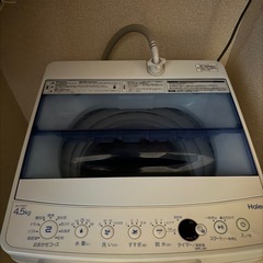 全自動洗濯機　Haier ハイアール　4.5Kg