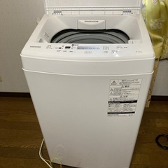 冷蔵庫・洗濯機・テレビ差し上げますの画像