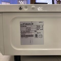 LPガス用左強火 56cm 水無し片面焼グリル コンパクトガステーブル/IC-S39DX-L LPガス用左強火 : 4961341343583 :  DCMオンライン - 通販 - Yahoo!ショッピング