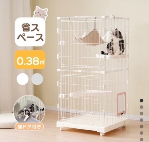 明日まで！新品未使用 キャットケージ (看ちゃん💉◝✩˚) 花畑のその他の中古あげます・譲ります｜ジモティーで不用品の処分