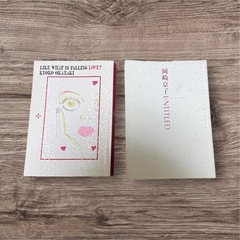 (取引中)岡崎京子の漫画2冊差し上げます。