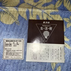 拭漆木製丸茶盆　トレー ダークブラウン 約30cmの画像