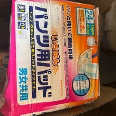 介護用品の中古が安い！激安で譲ります・無料であげます｜ジモティー