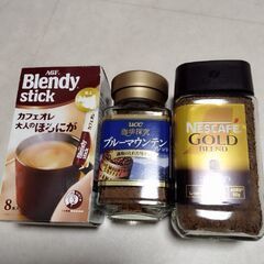 インスタントコーヒー（ブルーマウンテンなど）