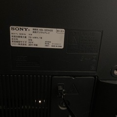 0円　ジャンク品　 32型TVの画像