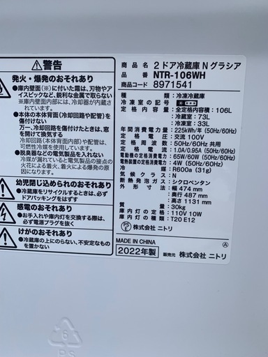 ！取りに来れる方限定！SHARP プラズマクラスター 冷蔵庫