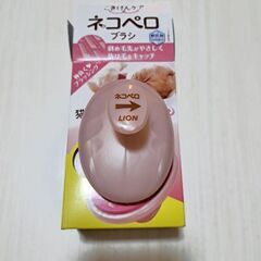 ネコペロブラシ  ごきげんケア 猫用 ライオンペット　の画像
