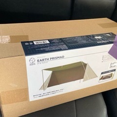 EARTH PRISMAD パップテント　ホールアースの画像