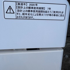 2020年洗濯機、12000円、ハイセンス、4.5kg (桃) 備前一宮の生活家電《洗濯機》の中古あげます・譲ります｜ジモティーで不用品の処分