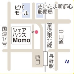 🪷与野駅徒歩五分ヨガ教室⭐︎RAKUNIYOGA🪷の画像