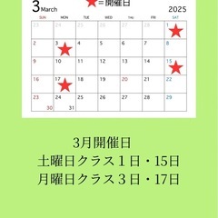 🪷与野駅徒歩五分ヨガ教室⭐︎RAKUNIYOGA🪷の画像