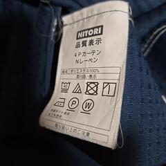 決まりました遮光1級ドレープカーテンの画像