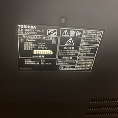 [
ジャンク品］テレビ 東芝 REGZA 42インチ の画像