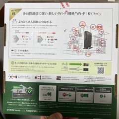 BUFFALO Wi-Fiルーターの画像