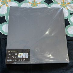 アルバム　未使用
