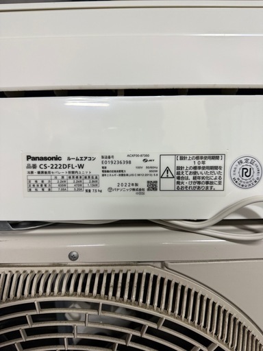 Panasonic ルームエアコン 6畳用 2022年製 (心地よいリサイクル) 鷲宮の季節、空調家電《エアコン》の中古あげます・譲ります｜ジモティーで 不用品の処分