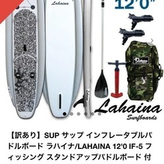 フィッシング用サップ