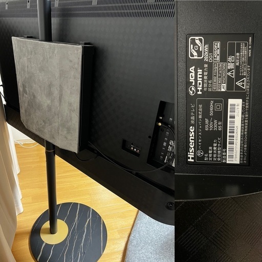 ハイセンス 65型テレビ