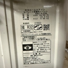 中古エアコン】K05624 富士通 2019年製 AS-M28J-W 主に10畳用｜兵庫県神戸市のエアコン工事・取り付け・取り外しなら「エアコン屋さん」