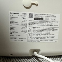 SHARP プラズマクラスター 衣類乾燥除湿機 CV-F120-W (kazuki ) 武蔵新田の季節、空調家電《除湿器》の中古あげます・譲り ます｜ジモティーで不用品の処分