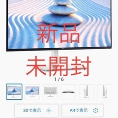 Dell デル　S2725HS　27インチ ディスプレイ