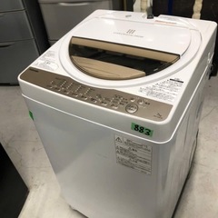 NO882 🌈福岡市内配送設置無料✨🌈東芝 7.0kg 全自動洗濯機 グランホワイトTOSHIBA AW-7G8-W 2020年式 