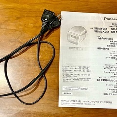 パナソニック 3合 炊飯器 マイコン式 シルバー SR-MY051-S