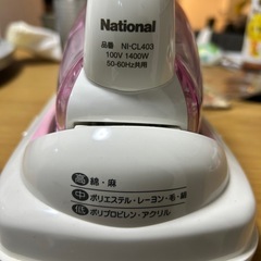 アイロン CaRuRuの画像